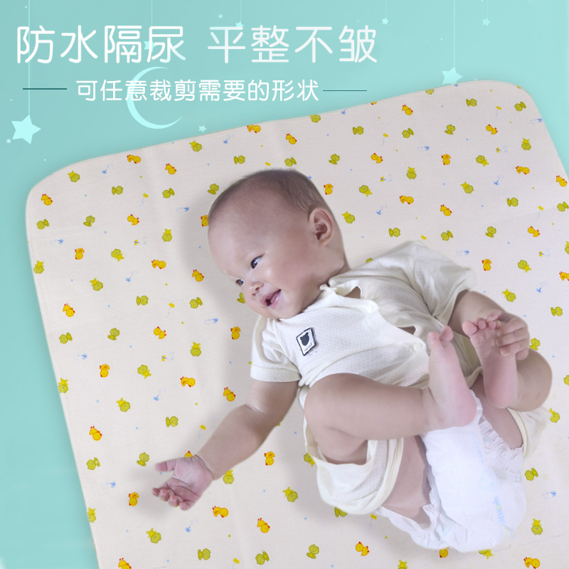 出口美国新生儿儿童防水垫透气超大可洗月经姨妈垫婴儿隔尿垫在类目 尿片/洗护/喂哺/推车床, 布尿裤/尿垫, 隔尿床垫中 - 来自Buy2taobao.com提供专业的淘宝代购服务