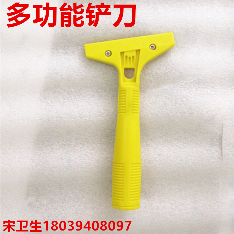 地板玻璃鏟刀雲石鏟刀清潔刀不幹膠鏟刀廚房除油鏟刀在類目 五金/工具, 手動工具, 刀, 剷刀中 - 來自Buy2taobao.com提供專業的淘寶代購服務