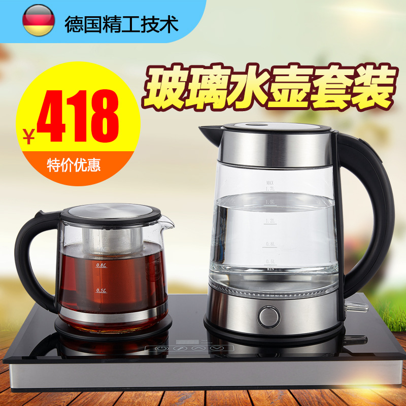 进口温控玻璃电茶壶套装家用煮茶烧水壶智能泡茶壶恒温热茶壶包邮在类目 餐饮具, 茶具, 茶壶中 - 来自Buy2taobao.com提供专业的淘宝代购服务