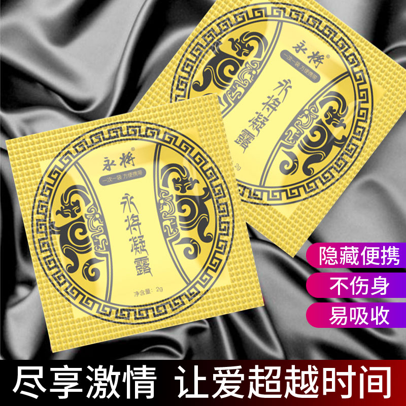 【一盒10包】男士劲能凝露 男用护理喷剂小样试用装旅行装|msdalam kategori Beauty/badan/minyak pati, 旅行装/体验装 - dari Buy2taobao.com untuk memberikan perkhidmatan ejen Taobao profesional membeli