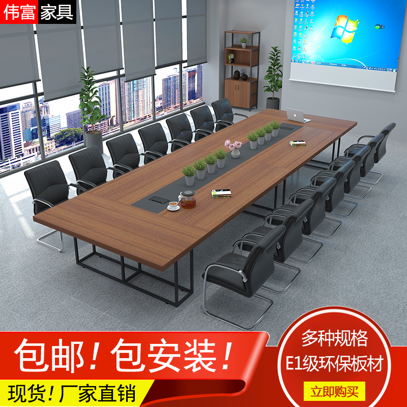 工业风办公桌现代简约长桌小型会议洽谈桌会议室桌椅组合办公家具在类目 商业/办公家具, 办公家具, 办公桌, 会议桌中 - 来自Buy2taobao.com提供专业的淘宝代购服务