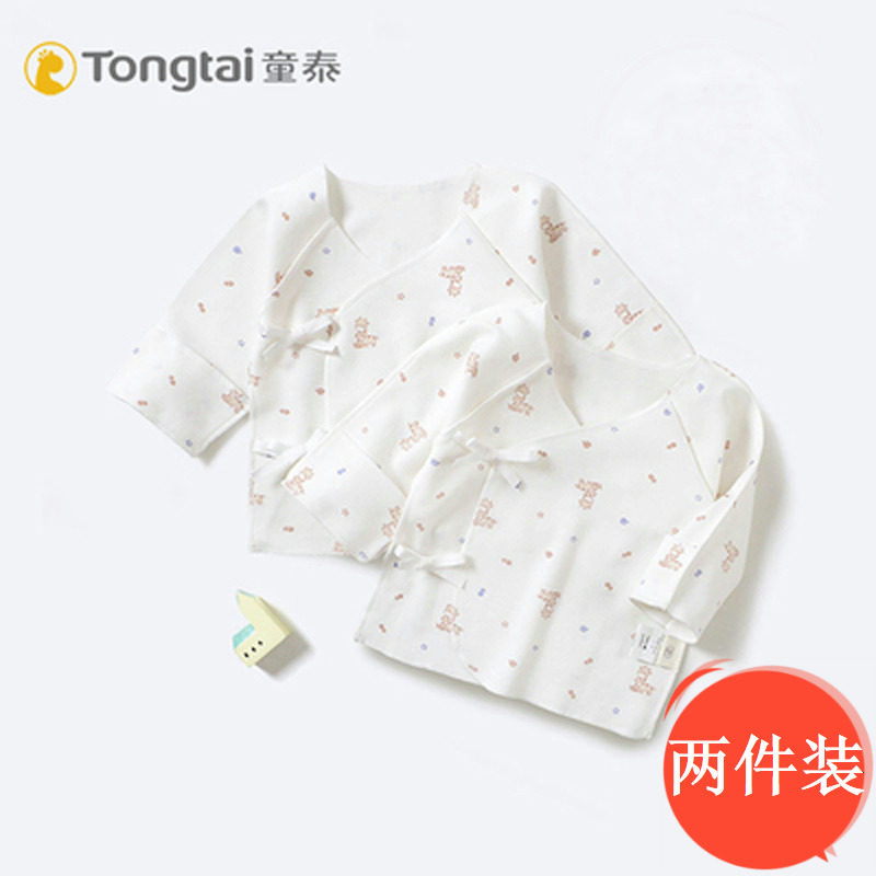 童泰系带新生儿半背衣春夏薄婴儿内衣上衣和尚服衣服无骨缝制纯棉在类目 童装/婴儿装/亲子装, 儿童内衣裤, 保暖上装中 - 来自Buy2taobao.com提供专业的淘宝代购服务