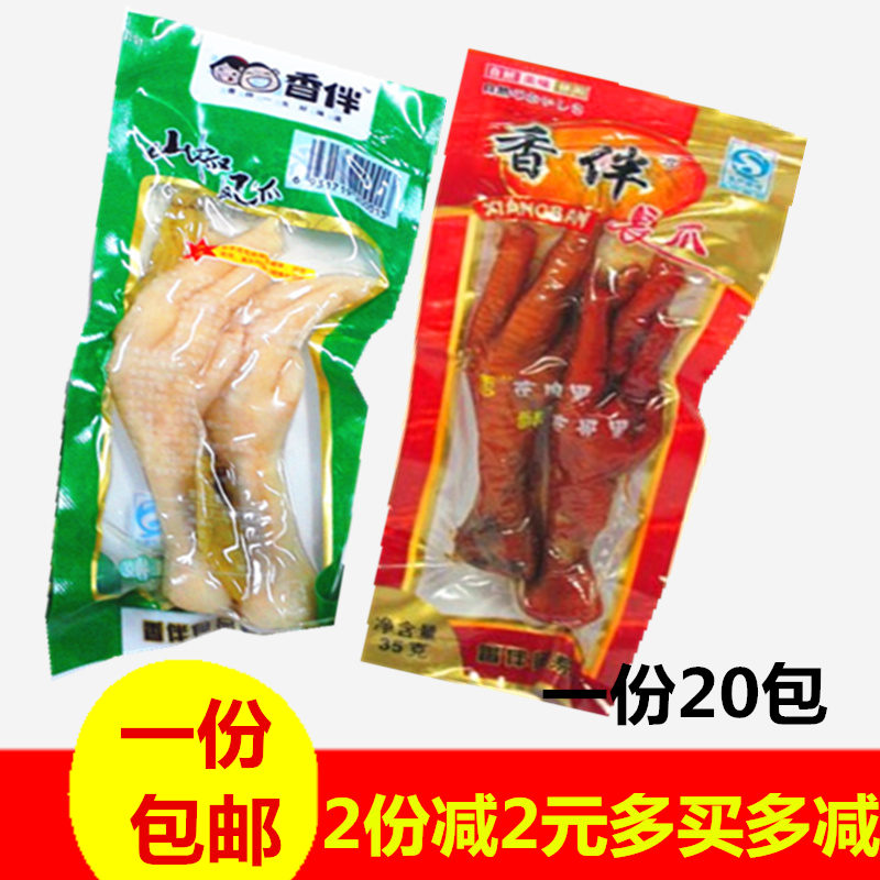 包邮 包香伴山椒凤爪 泡椒双泡爪40克*10包长爪35克*10包 凤爪在类目 零食/坚果/特产, 牛肉干/猪肉脯/卤味零食, 鸡肉零食中 - 来自Buy2taobao.com提供专业的淘宝代购服务