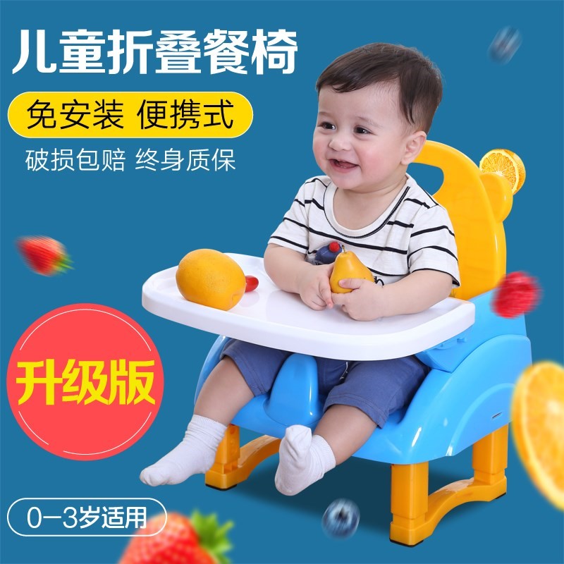 婴儿童吃饭桌椅1/2/3/4/5/6/7岁宝宝餐椅bb凳变书桌多功能|ruв категории подгузник/шампунь/вскармливать/тележка кроватью, детская комната/столы и стулья/мебель, кресло для детей - от Buy2taobao.com для оказания профессиональной услуги покупки агента Taobao