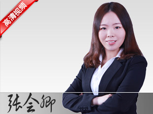 华图教师网国考教师资格证模块精讲班幼儿综合素质视频课程张会卿在类目 教育培训, 学历/职业资格考试, 公务员培训中 - 来自Buy2taobao.com提供专业的淘宝代购服务