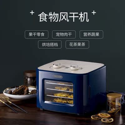 Dried fruit machine small-scale baking fruit dryer household food Drying Machine Pets snacks Vegetables jerkyin the Kitchen Appliances , Other kitchen appliances , Other kitchen appliances category - from Buy2taobao.com to provide professional Taobao agent buy service