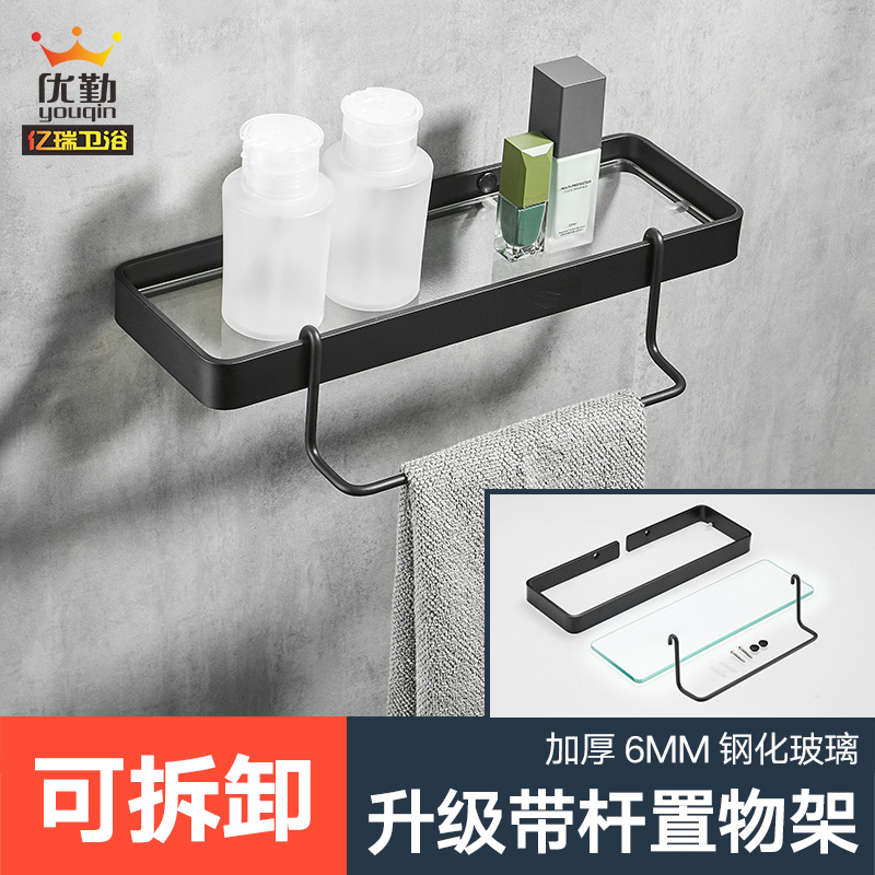 You Qin black Northern Europe Shower Room Space aluminum Glass Shelf Punch holes TOILET Grooming station Toughened glassin the Family/Personal Cleaning Tools , Sanitary appliances/Bathroom accessories , Bathroom Jiaojia/Shelf category - from Buy2taobao.com to provide professional Taobao agent buy service