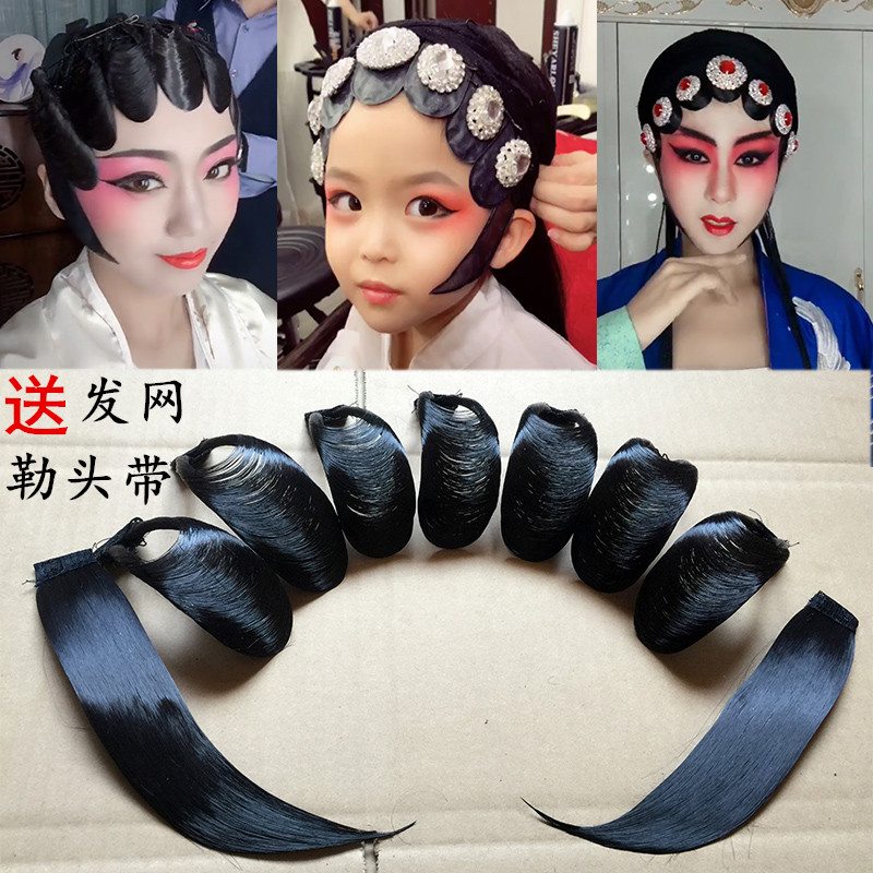 戏剧戏曲水鬓片子京剧青衣花旦刘海仿真发贴片U形鬓角软头面|ruв категории Женская одежда, костюм/национальная одежда/театр костюм, национальная одежда/этап погрузки - от Buy2taobao.com для оказания профессиональной услуги покупки агента Taobao