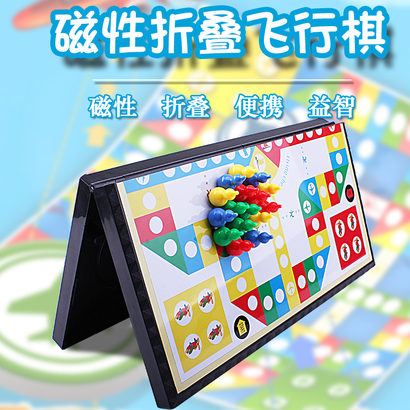 Flight chess children Puzzle kindergarten pupil Large Portable magnet fold Checkerboard Chess gamein the Sports/Yoga/Fitness/Fans supplies , Mahjong/Chess/Puzzle , Flight chess category - from Buy2taobao.com to provide professional Taobao agent buy service