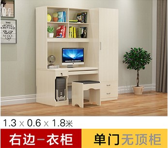 租房台式電腦桌書櫃衣櫃組合電腦桌衣櫃壹體學習書桌送凳子加頂櫃在類目 住宅傢俱, 桌類, 電腦桌中 - 來自Buy2taobao.com提供專業的淘寶代購服務