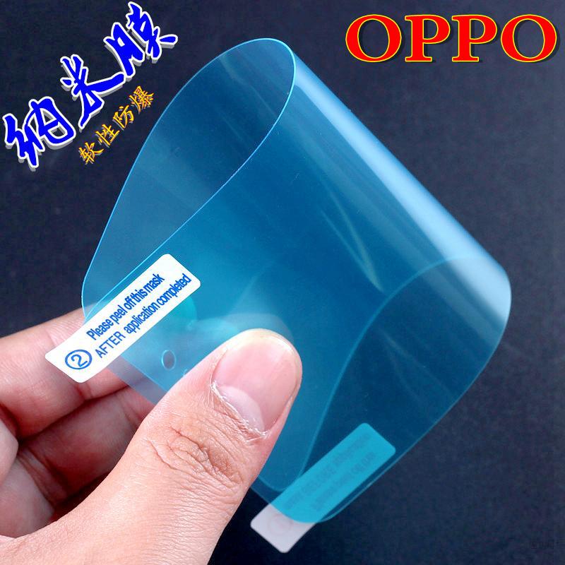 OPPO A9X Reno A7X R17 K1 R15 防爆膜 纳米膜 R9S高清手机贴膜在类目 3C数码配件, 手机配件, 手机贴膜中 - 来自Buy2taobao.com提供专业的淘宝代购服务