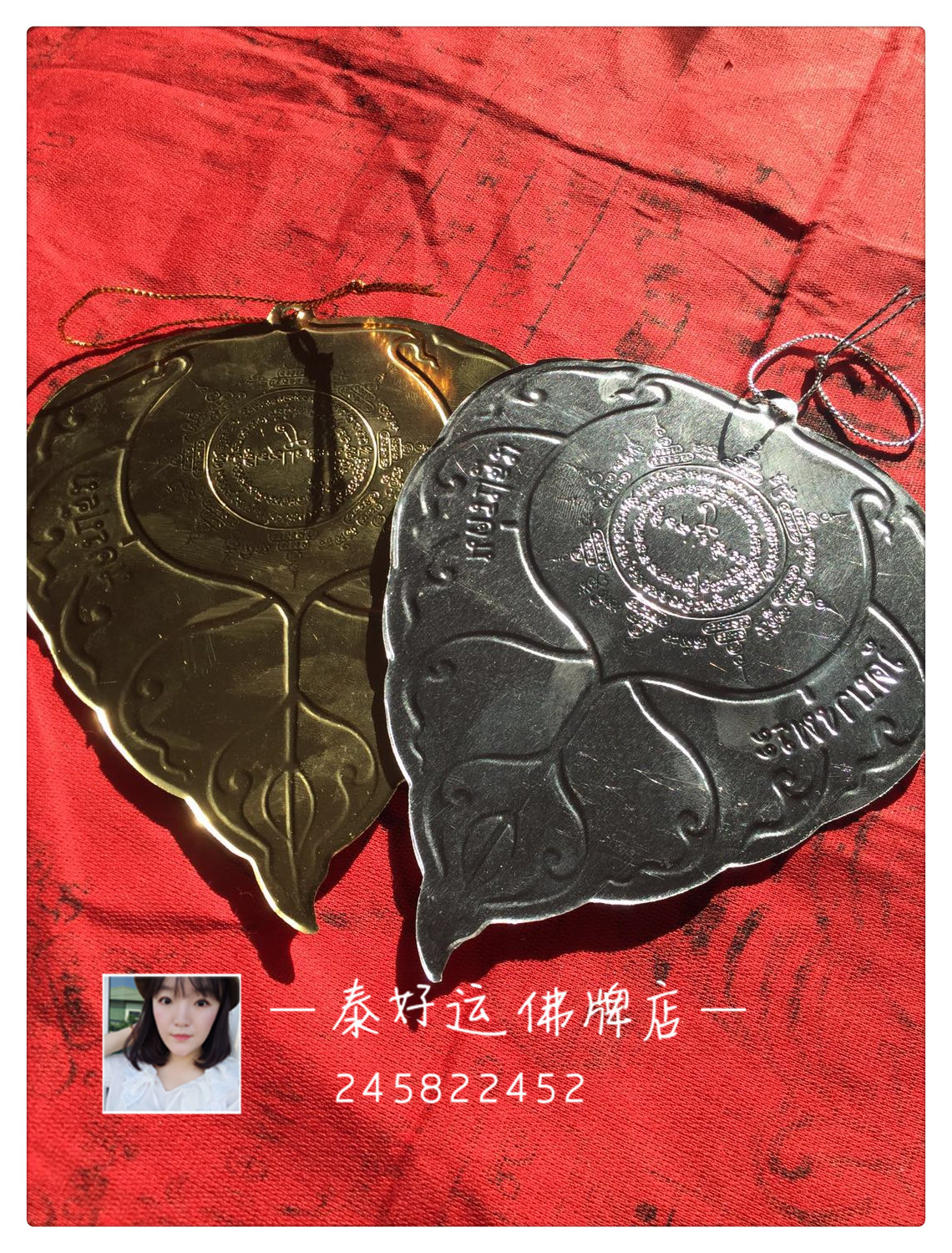 Thai amulets Long products Po Temple Bodhi leaf Car hitch Safety Exorcise evil spirits Lucky Good luckin the Arts and crafts , Overseas Crafts , Thai specialties category - from Buy2taobao.com to provide professional Taobao agent buy service