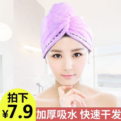 干发帽超强吸水干发巾加厚加长擦头发速干毛巾浴帽包头巾包邮