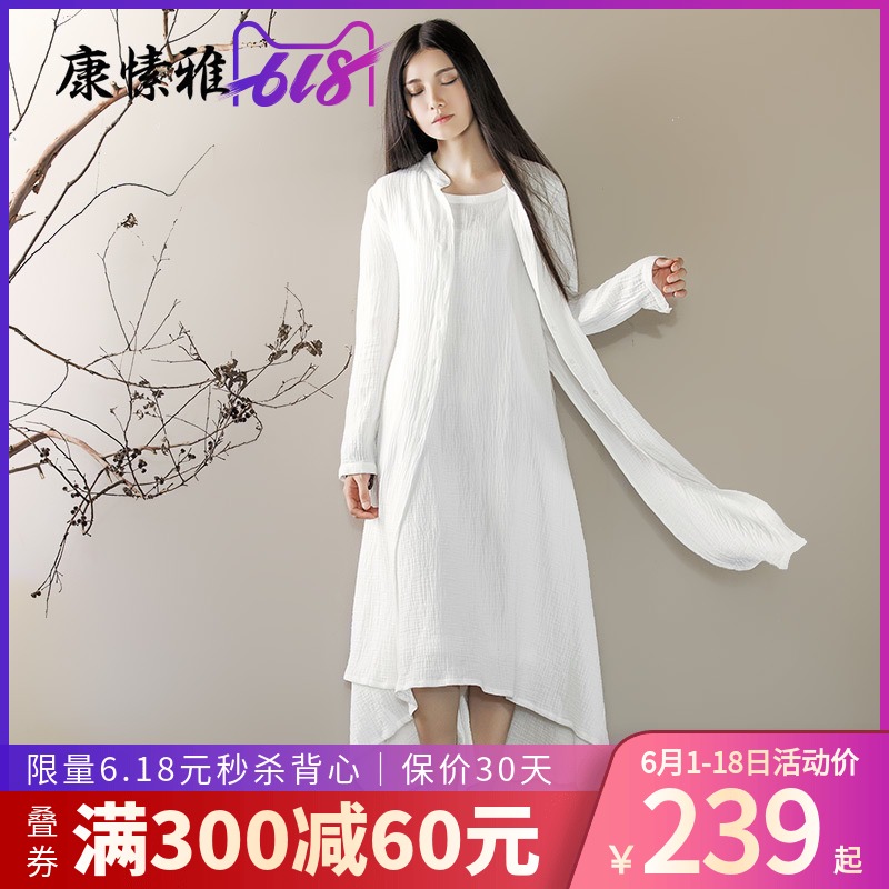 康愫雅中国风瑜伽服夏季瑜伽裙女套装春秋裙摆式禅修服禅意居士服|ruв категории движение/йога/фитнес/фанаты товаров, йога, йога одежда - от Buy2taobao.com для оказания профессиональной услуги покупки агента Taobao