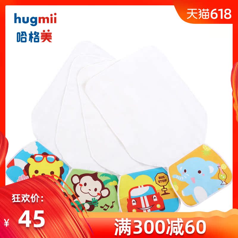 hugmii儿童吸汗巾宝宝垫背巾隔汗巾全棉韩版卡通设计动物款四条装在类目 尿片/洗护/喂哺/推车床, 水杯/餐具/研磨/附件, 口水巾/吸汗巾/饭兜/毛巾, 吸汗巾/垫背巾中 - 来自Buy2taobao.com提供专业的淘宝代购服务
