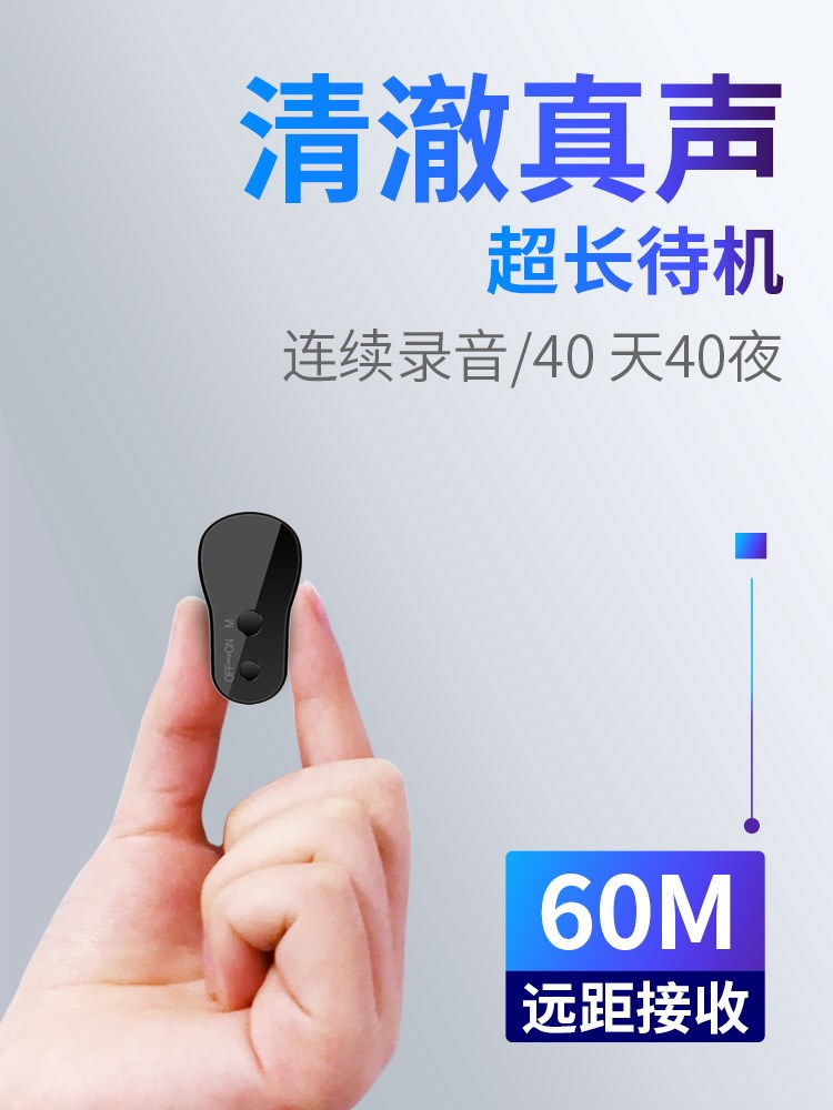 录音器商务远距监听听音版学生上课录音笔上课用大容量学生声控在类目 MP3/MP4/iPod/录音笔中 - 来自Buy2taobao.com提供专业的淘宝代购服务