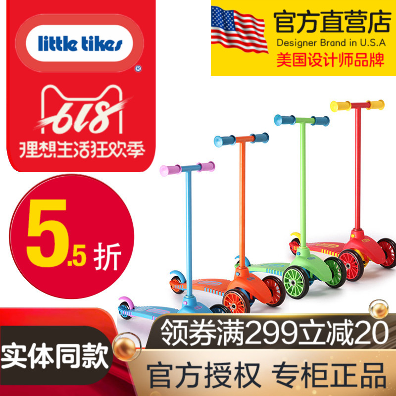 【直营店】小泰克儿童三轮滑板车 平衡车 滑行滑轮车2-4岁玩具在类目 玩具/童车/益智/积木/模型, 童车/儿童轮滑, 滑板车中 - 来自Buy2taobao.com提供专业的淘宝代购服务