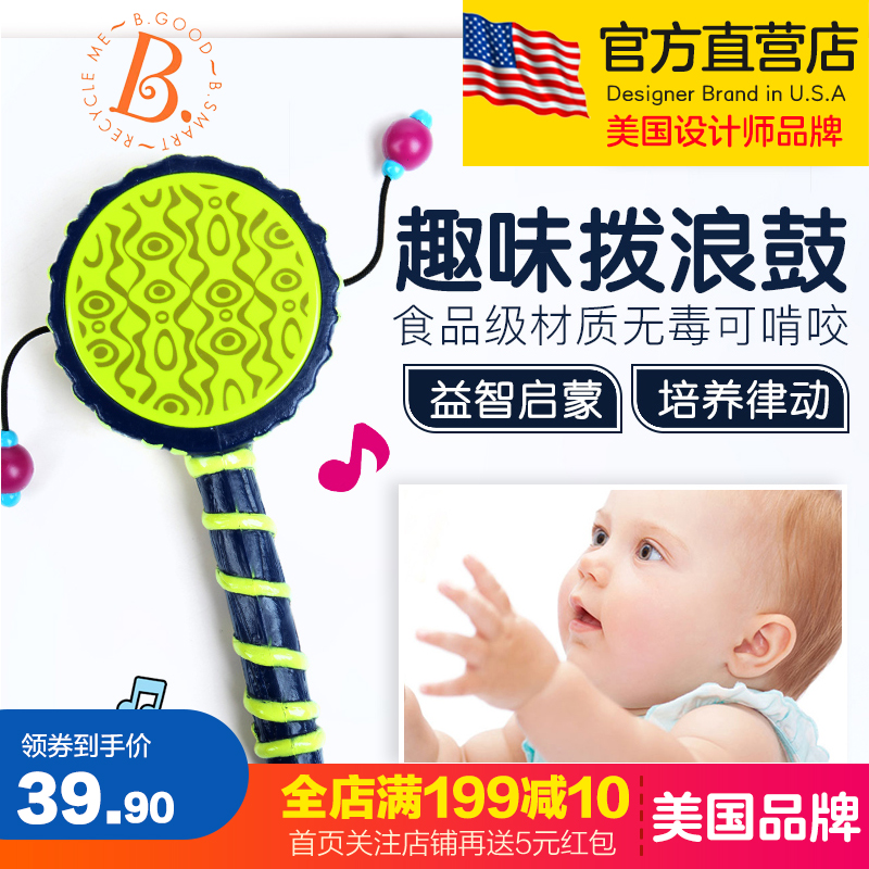 比乐B.Toys扭腰手鼓儿童宝宝早教益智玩具塑料拨浪鼓手摇鼓|msdalam kategori Toy/bayi/teka-teki/blok bangunan/model, mainan lain - dari Buy2taobao.com untuk memberikan perkhidmatan ejen Taobao profesional membeli