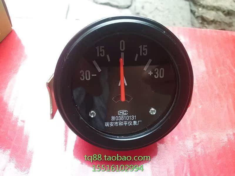 Automobile Generator 12V-24V Agricultural vehicles Harvester charge electric current Instruction sheet 30A ammeter 50Ain the Car/Articles/Fitting/Refit , Auto Parts and Accessories , Auto Meter category - from Buy2taobao.com to provide professional Taobao agent buy service