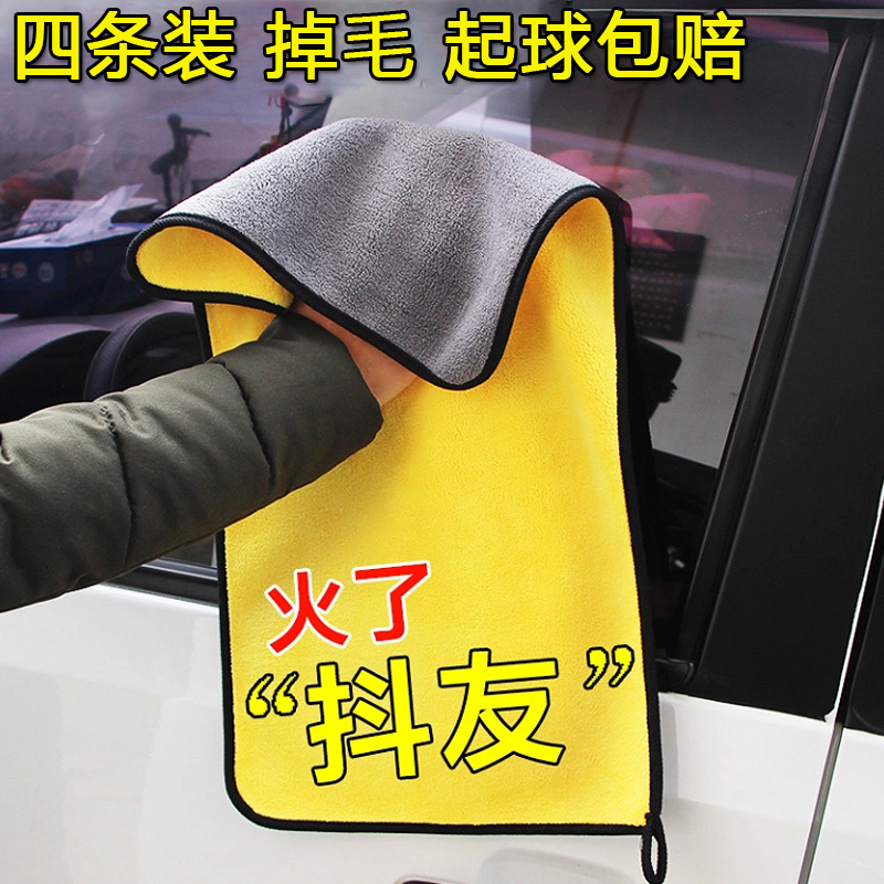 洗車毛巾加厚吸水珊瑚絨擦車巾雙色雙面高密車用清潔洗車巾不傷漆在類目 汽車/用品/配件/改裝, 車用清洗用品/清洗工具, 擦車巾中 - 來自Buy2taobao.com提供專業的淘寶代購服務