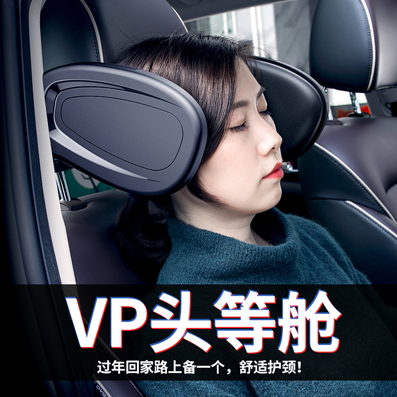 Ancient Shang automobile Headrest vehicle Neck protection Pillow The car Supplies originality chair cervical vertebra Sleep Artifactin the Car/Articles/Fitting/Refit , Car Accessories/The jewelry , Headrest category - from Buy2taobao.com to provide professional Taobao agent buy service