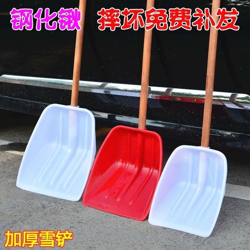 农用耐磨大铲子铲雪锨洋锨洋锹塑钢粮铲农具塑料锹钢化加厚塑料锨|msdalam kategori Jentera pertanian/alat-alat ladang/kepingan plastik, alat pertanian, Shovel - dari Buy2taobao.com untuk memberikan perkhidmatan ejen Taobao profesional membeli