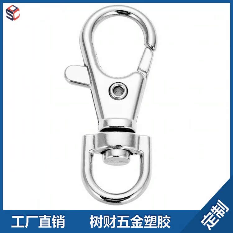 源頭廠家大量現貨表面光亮環保鋅合金狗扣曆色鑰匙扣鎖扣在類目 服飾配件/皮帶/帽子/圍巾, 鞋包/皮帶配件, 包配件, 鑰匙扣中 - 來自Buy2taobao.com提供專業的淘寶代購服務