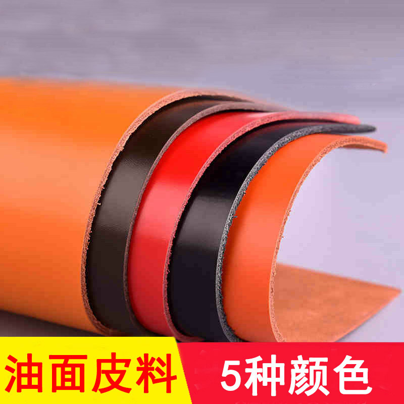 油蜡皮牛皮皮料头层牛皮手工diy真皮皮料油皮复古光面牛皮厚度2mm在类目 居家布艺, 布料/面料/手工diy布料面料中 - 来自Buy2taobao.com提供专业的淘宝代购服务