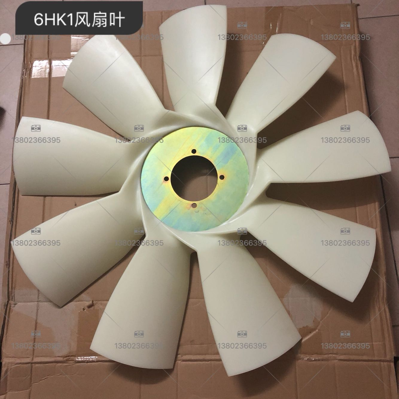 挖掘機ZAX日立330-3G 360住友350三壹廈工6HK1五十鈴發動機風扇葉在類目 汽車/用品/配件/改裝, 汽車零配件, 冷卻系統, 風扇中 - 來自Buy2taobao.com提供專業的淘寶代購服務