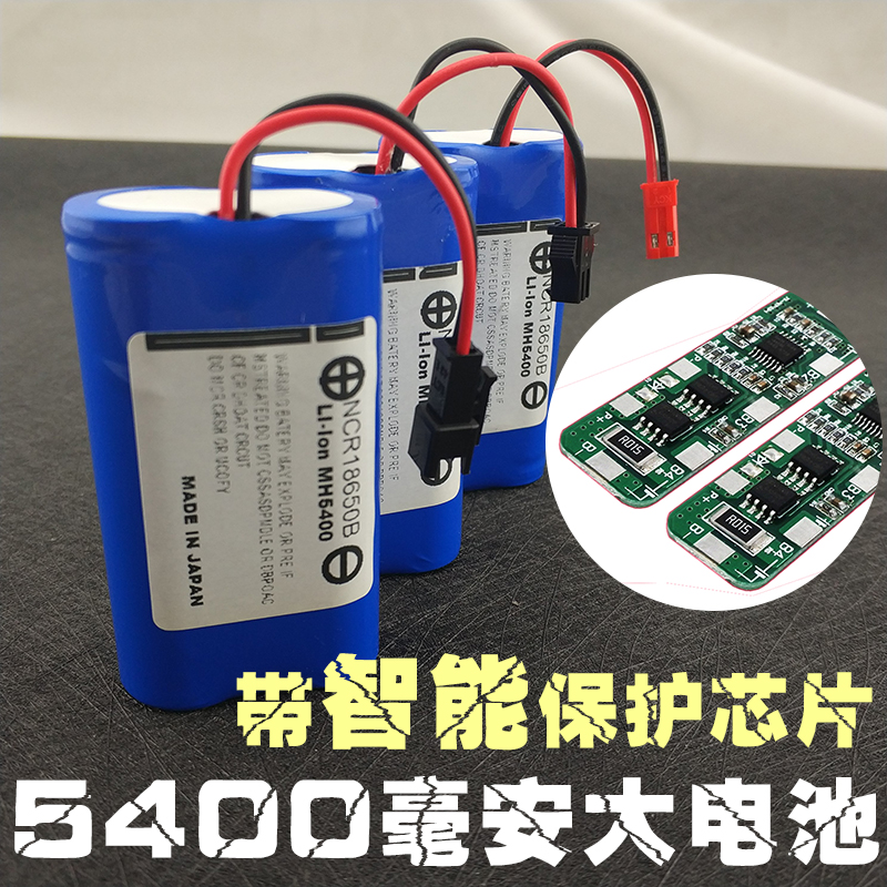 Clip alarm Special large cell 18650 Battery belt Protection board Sell Clamp Alarm Battery packin the Electronic/Electrician , Burglar alarm equipment and systems , Alarm host category - from Buy2taobao.com to provide professional Taobao agent buy service