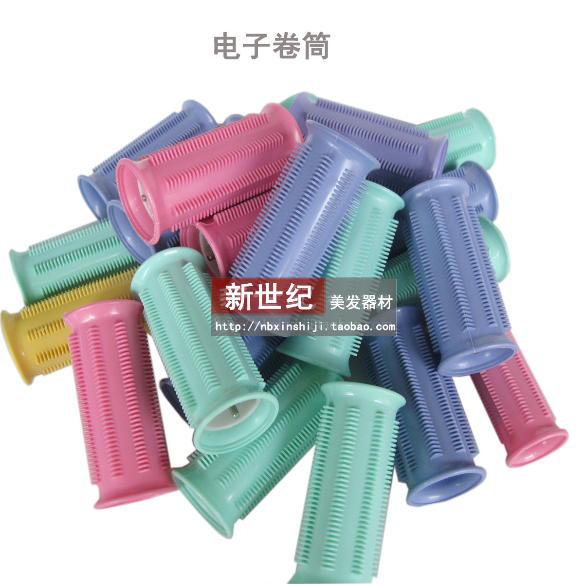 電子卷專用配件卷發筒卷發杠卷發器大號直徑3cm小號直徑2.5cm在類目 家庭/個人清潔工具, 個人洗護清潔用具, 卷/美髮棒中 - 來自Buy2taobao.com提供專業的淘寶代購服務