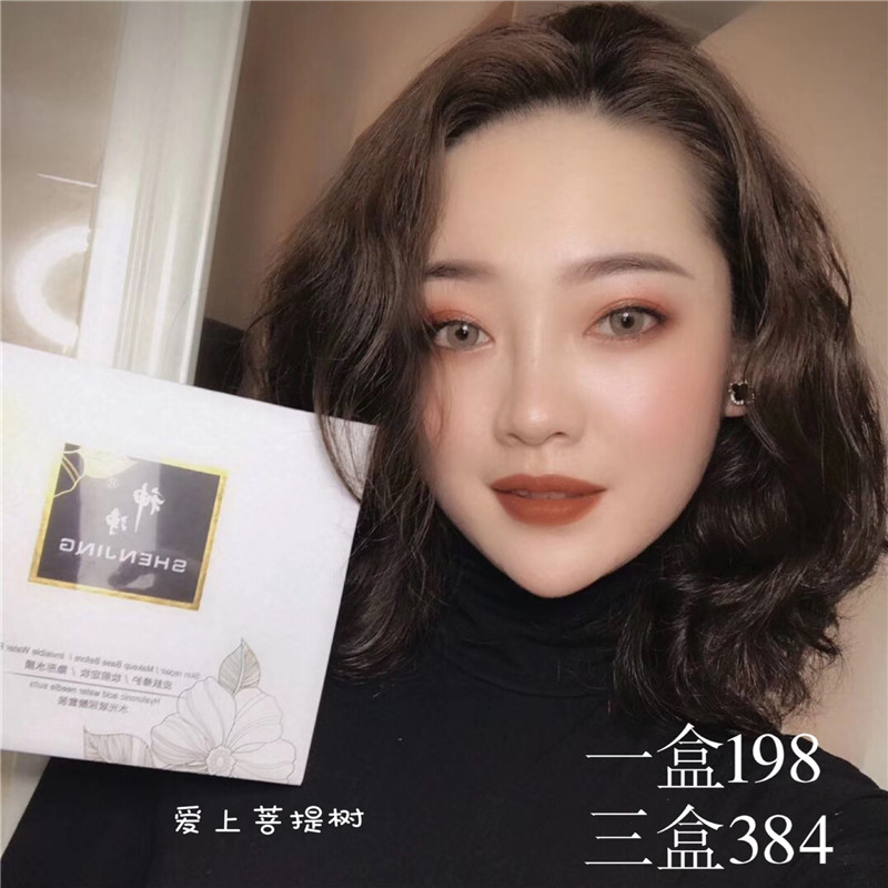 神净玻尿酸原液精华液套装保湿补水去红血丝紧致毛孔淡化痘印痘痘|msdalam kategori Beauty/badan/minyak pati, Set Penjagaan Muka - dari Buy2taobao.com untuk memberikan perkhidmatan ejen Taobao profesional membeli