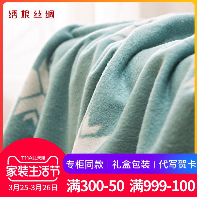 丝绸真丝纯棉混纺多功能毛毯子办公室毯空调被春夏毛绒午觉毯在类目 床上用品, 休闲毯/毛毯/绒毯中 - 来自Buy2taobao.com提供专业的淘宝代购服务