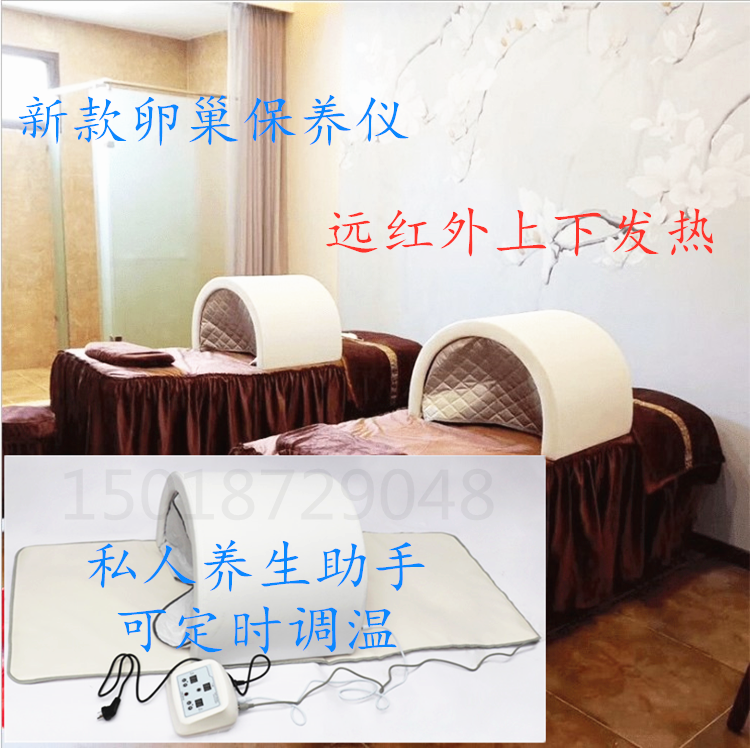 新品远红外线热能产后痛经子宫暖巢宫卵巢保养美容院家用仪器桑拿|ruв категории коммерческий/офисная мебель, сауна/Ванны для ног/фитнес - мебель, мобильные парная - от Buy2taobao.com для оказания профессиональной услуги покупки агента Taobao