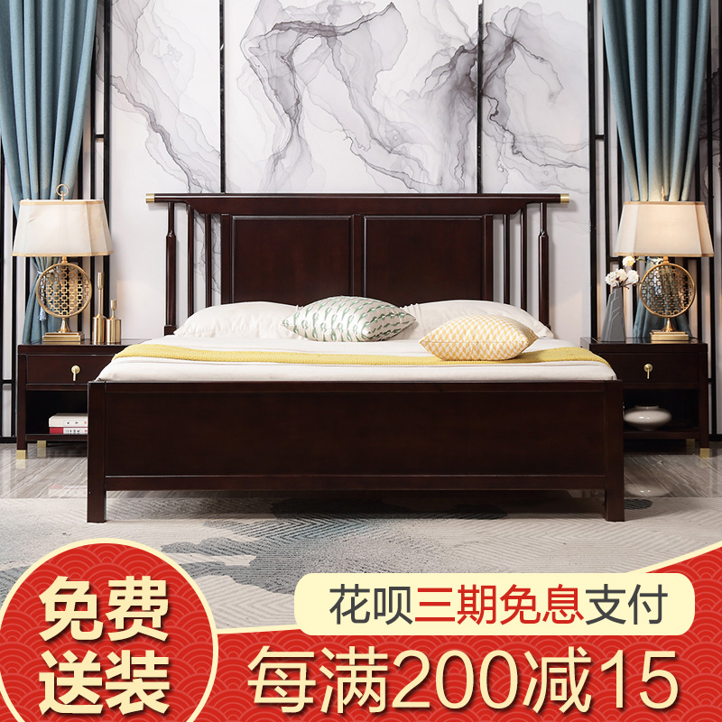 新中式实木床双人床现代简约1.8米大床1.5m小户型婚床主卧家具|msdalam kategori perabot kediaman, katil kelas, katil kayu pepejal - dari Buy2taobao.com untuk memberikan perkhidmatan ejen Taobao profesional membeli