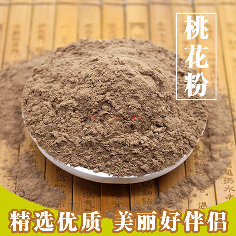 中藥材 純天然桃花粉 白美面膜粉 現磨桃花粉可食用 500g包郵在類目 傳統滋補營養品, 藥食同源食品, 其他藥食同源食品中 - 來自Buy2taobao.com提供專業的淘寶代購服務