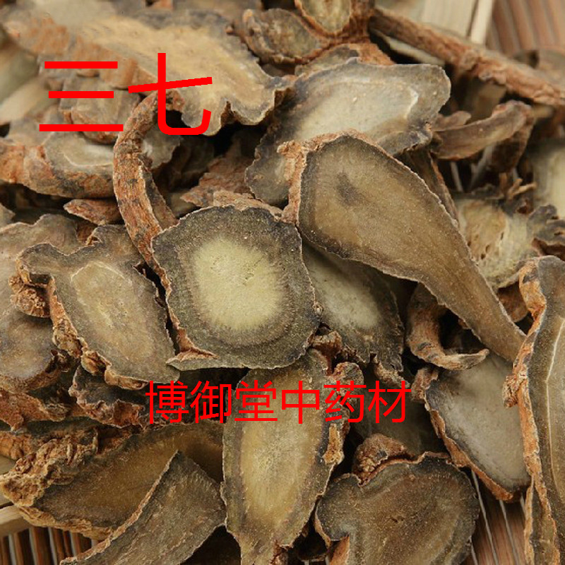 云南文山春三七 天然晒干特级三七切片田七片 正品包邮|ruв категории традиционные питательный пища, гомологический продовольствия, медикаментов и продовольствия, съедобные продукты других наркотиков - от Buy2taobao.com для оказания профессиональной услуги покупки агента Taobao