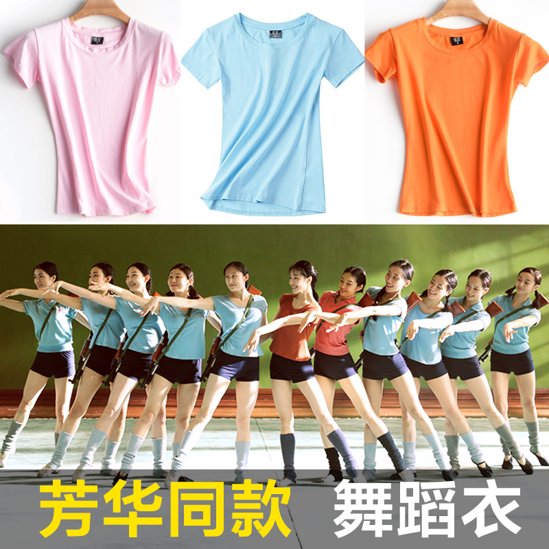 Youth Same item Dance clothing Uniforms adult jacket Short sleeved T-shirts modern dance costume T-shirtin the Sports/Yoga/Fitness/Fans supplies , Dance/Aerobics/Gymnastics , Latin , Latin Dance Tops  category - from Buy2taobao.com to provide professional Taobao agent buy service