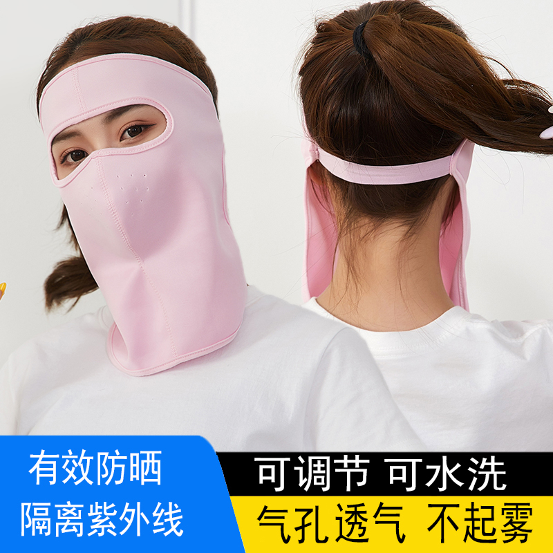 Mask summer Thin section Sunscreen dustproof ventilation ultraviolet-proof black sunshade men and women Neck protection Facein the Home Daily , Protective Equipment , Masks category - from Buy2taobao.com to provide professional Taobao agent buy service