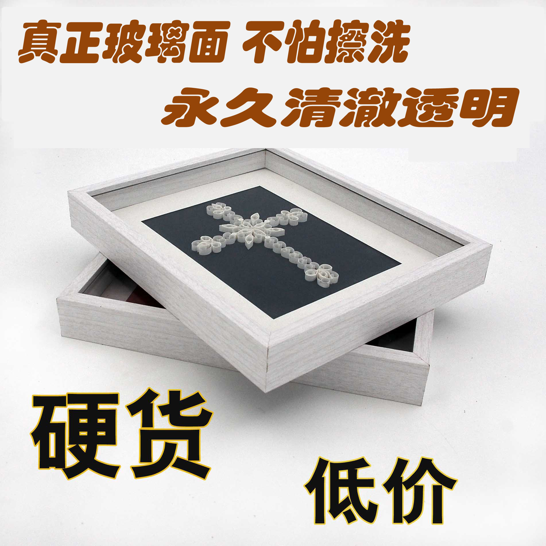 A4 Paper Photo Frame China manual A3 Derivative paper specimen Wooden frames Handmade photo frame Paper framein the Home accessories , Frame/Frames category - from Buy2taobao.com to provide professional Taobao agent buy service