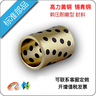 铜套JDB 101430 自润滑轴承 含油轴承 无油衬套 高力黄铜 锡青铜|ruв категории оборудование/инструменты, машины и оборудование, подшипник скольжения - от Buy2taobao.com для оказания профессиональной услуги покупки агента Taobao
