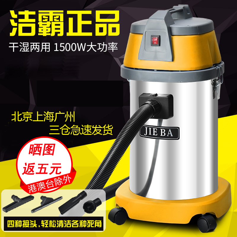 強力吸塵器酒店超市保潔專用大功率家用賓館地毯式理發店吸頭發尖在類目 生活電器, 吸塵器中 - 來自Buy2taobao.com提供專業的淘寶代購服務