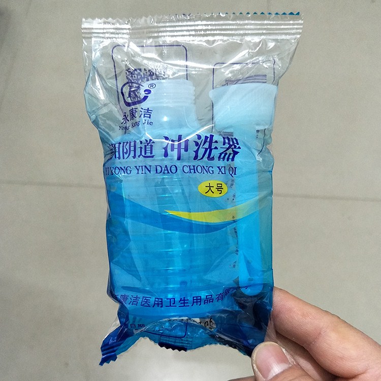 medical disposable Vagina Irrigator Jieyin Bidet Female sex Department of gynecology Privates nursing Cleaning bottlesin the Decoration main material , Toiletries , Bidet bidet category - from Buy2taobao.com to provide professional Taobao agent buy service