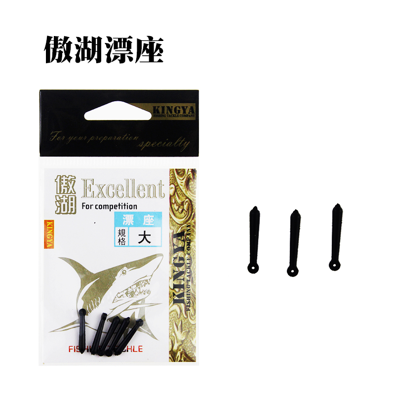 傲湖橡胶漂座 太空豆 铅皮座 八字环 渔具钓鱼垂钓用品 鱼线配件|msdalam kategori luar/Mountaineer/Camping/Aksesori perjalanan, peralatan memancing, kerusi apungan - dari Buy2taobao.com untuk memberikan perkhidmatan ejen Taobao profesional membeli