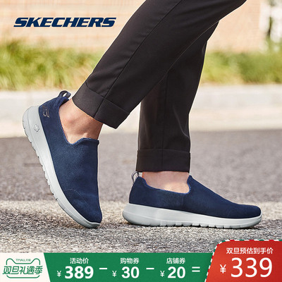 Skechers斯凯奇男鞋新款简约一脚套低帮鞋 保暖绒里休闲鞋54634