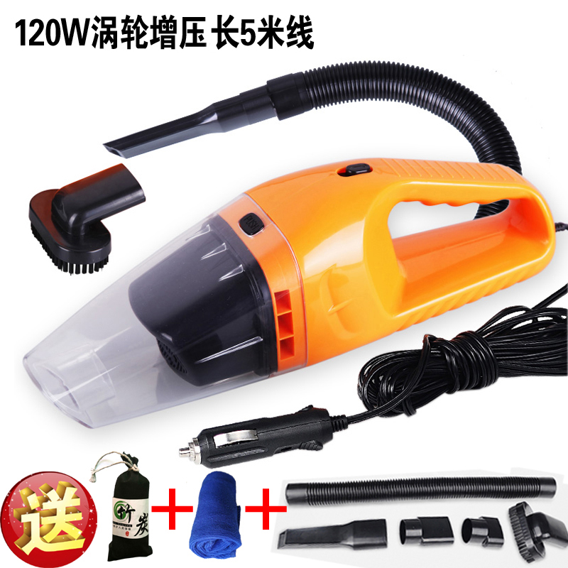 Bangmai Ni Car Vacuum Cleaner Car Vacuum Cleaner Wet and dry Dual use high-power Strengthen Suction 120 tile 12Vin the Car/Articles/Fitting/Refit , Car Audio/Car Electronics/Electric , Car Electronics/Electric , Car Vacuum Cleaner category - from Buy2taobao.com to provide professional Taobao agent buy service