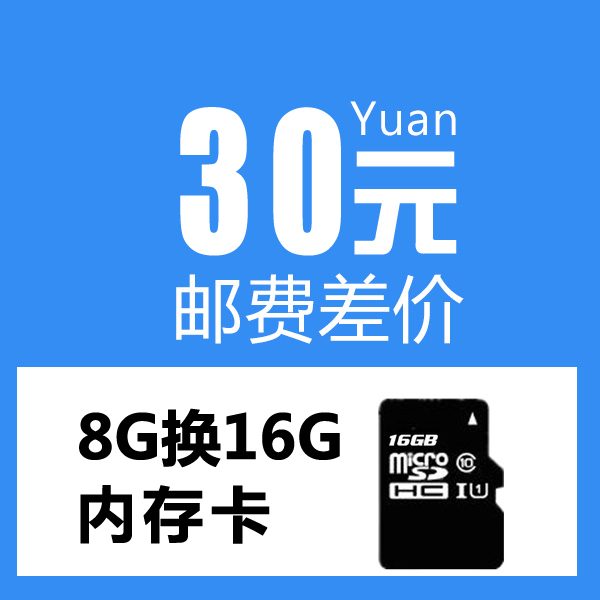 8g16g32g64g High Speed Card Spread link quality goods high speed High Speed Card camera Dedicatedin the Electronic/Electrician , Burglar alarm equipment and systems , Security accessories category - from Buy2taobao.com to provide professional Taobao agent buy service