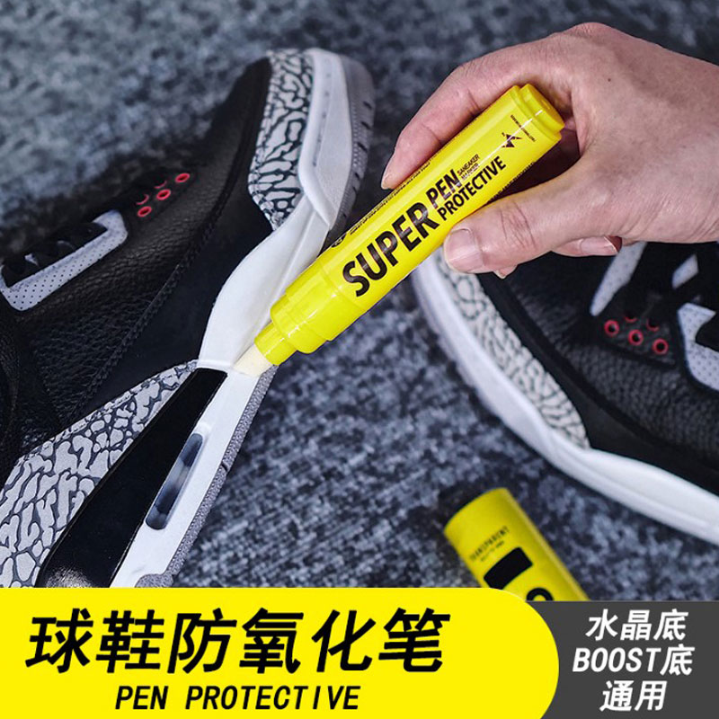 速啪SUPER 球鞋防氧化笔aj11水晶底yeezy椰子抗氧化剂boost鞋防黄|msdalam kategori Care pembersih/tuala wanita/kertas/Aromatherapy, perabot/Penjagaan kulit, menggilap kasut - dari Buy2taobao.com untuk memberikan perkhidmatan ejen Taobao profesional membeli