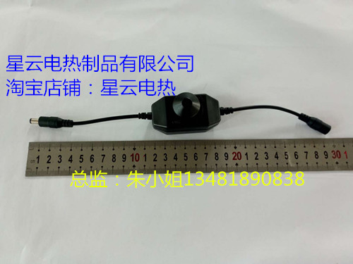 低压调温开关12v24v通用型无极旋转控制温度器发热片专用调温器在类目 电子/电工, 开关, 调速开关中 - 来自Buy2taobao.com提供专业的淘宝代购服务