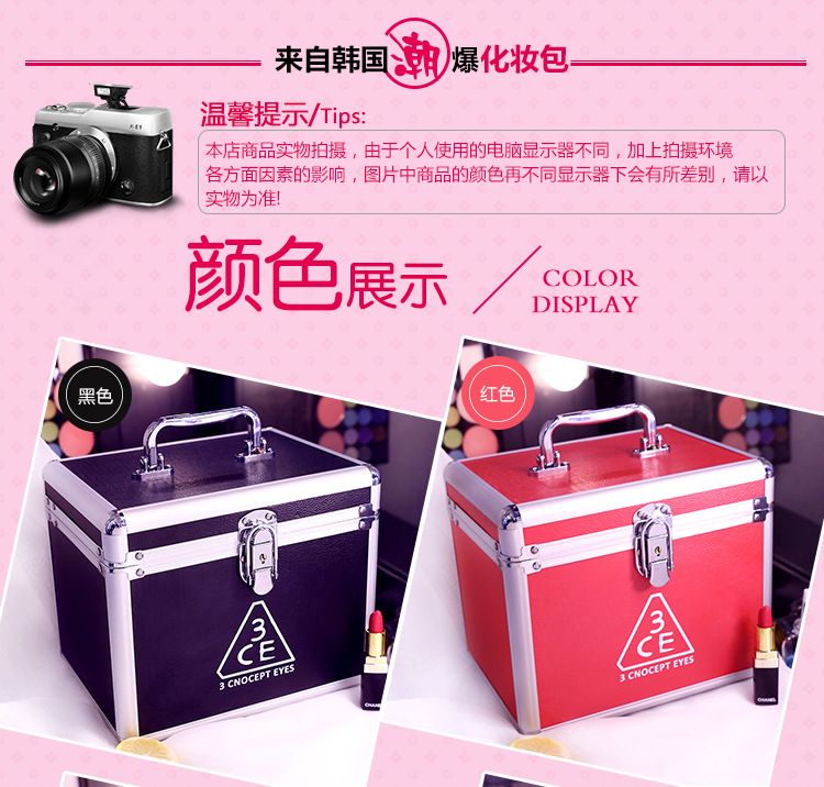 3ce double-deck Makeup box capacity aluminium alloy Makeup box Lock portable Foot Box Makeup boxin the Hardware/Tool , Hand Tools , Kit/Box/Car , Kit category - from Buy2taobao.com to provide professional Taobao agent buy service
